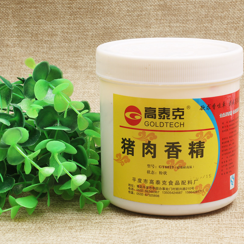 高泰克 猪肉香精 gt8019 肉制品/调味品/鸡精/卤制品/火锅_不打折现价