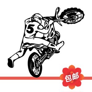 山地越野摩托车车机车特技表演墙贴画运动壁玻璃门镂空装饰墙贴纸