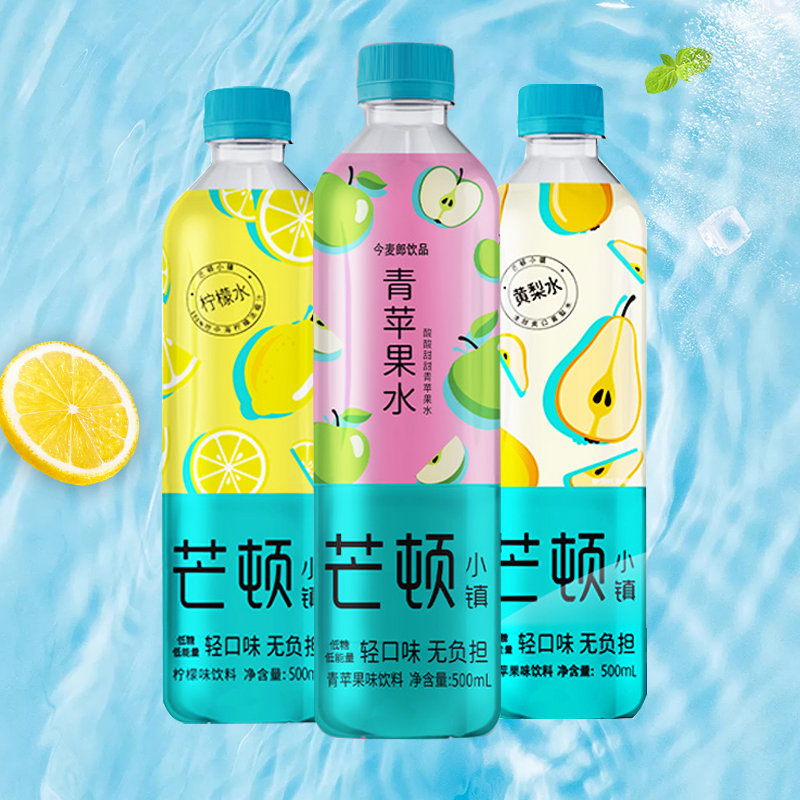 今麦郎芒顿小镇柠檬水500ml水果味维生素饮料多口味果味饮品