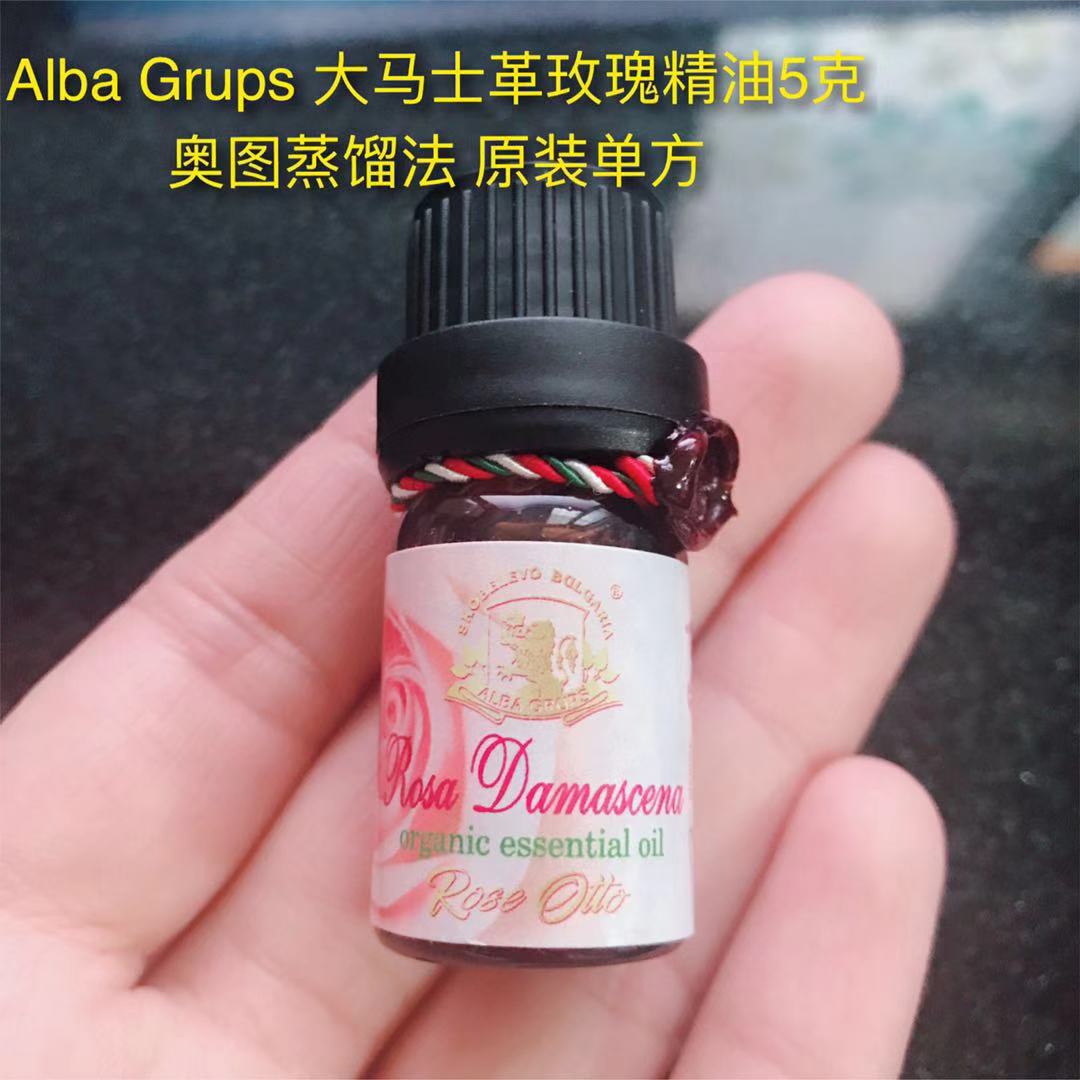 艾尔芭大马士革玫瑰精油5克粉玫瑰奥