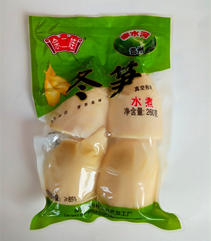 水煮嫩冬笋竹笋尖贵州赤水新鲜冬笋260克包装特级春笋子四川特产