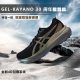 Kayano30周年亚瑟士ASICS新款透气稳定支撑专业缓震跑步鞋男鞋