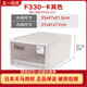 日本天马株式会社F330抽屉式收纳箱衣柜塑料整理箱衣服内衣收纳盒