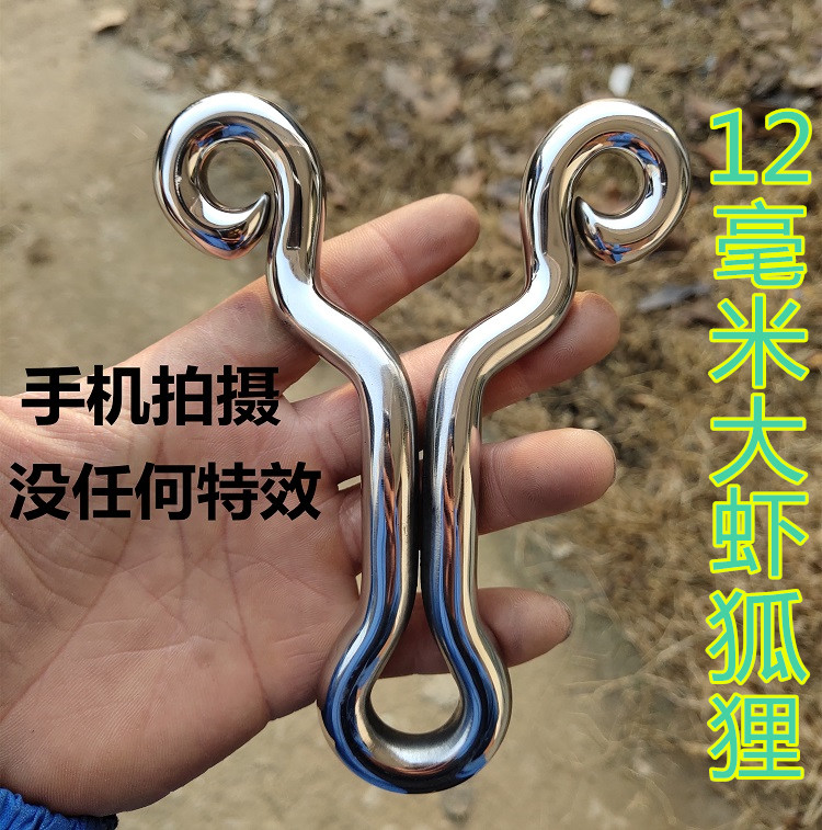 12粗手工冷弯不锈钢反曲加长渐变狐狸大虾传统圆皮筋大威力弹弓