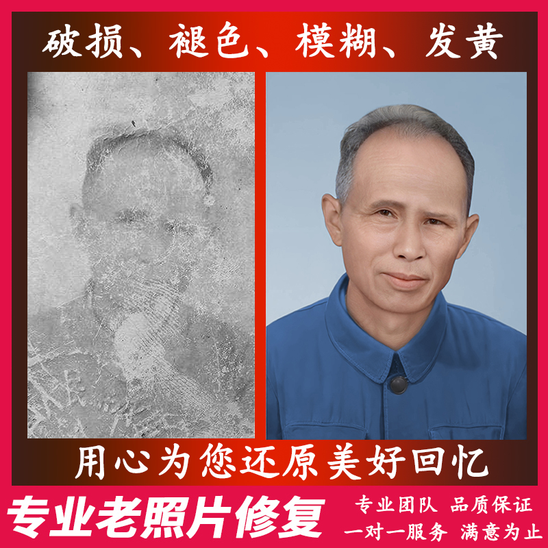 可以修復(fù)照片的軟件_照片抖動(dòng)修復(fù)軟件_照片修復(fù)軟件破解版