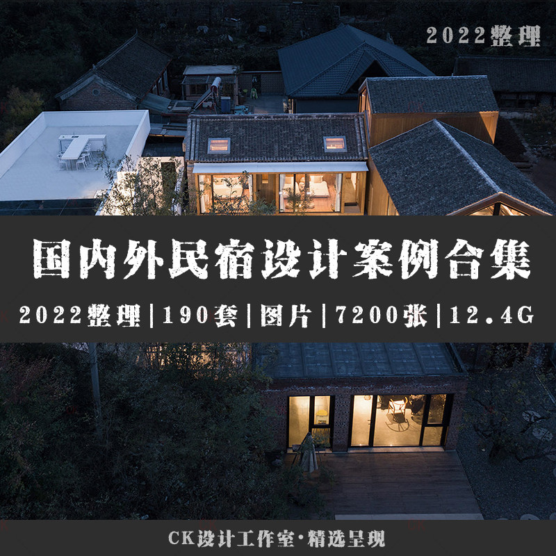 那么民宿设计里面的灯光如何设计才能看起来更唯美呢民宿网站建设方案