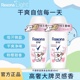 Rexona/舒耐抑汗香水走珠露女香体乳液清新干爽去异味持久香体50g