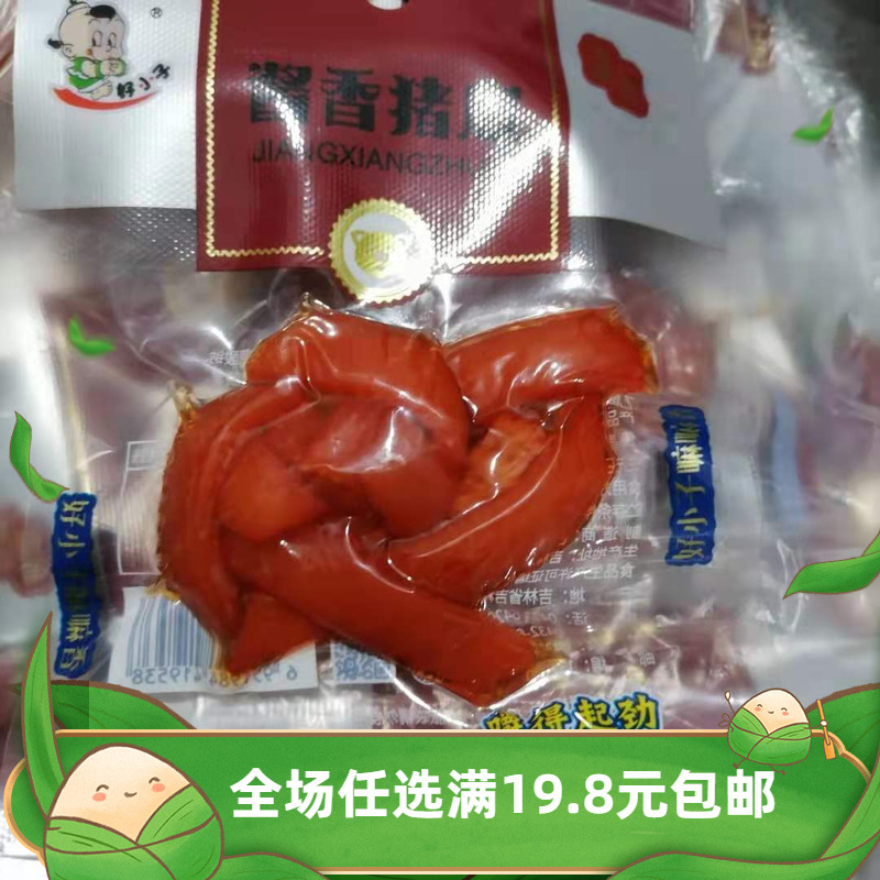 单品包邮-好小子食品重庆风味酱香猪皮25g*30袋传统工艺肉皮零食