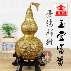 台湾祥狮开光铜葫芦摆件工艺品 大号家居风水摆设装饰品 赠小葫芦