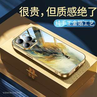 2024新款金箔苹果14手机壳iphone14promax保护%套高端外壳pro高级感ip奢华镜头全包软壳女男小众国风网红玻璃