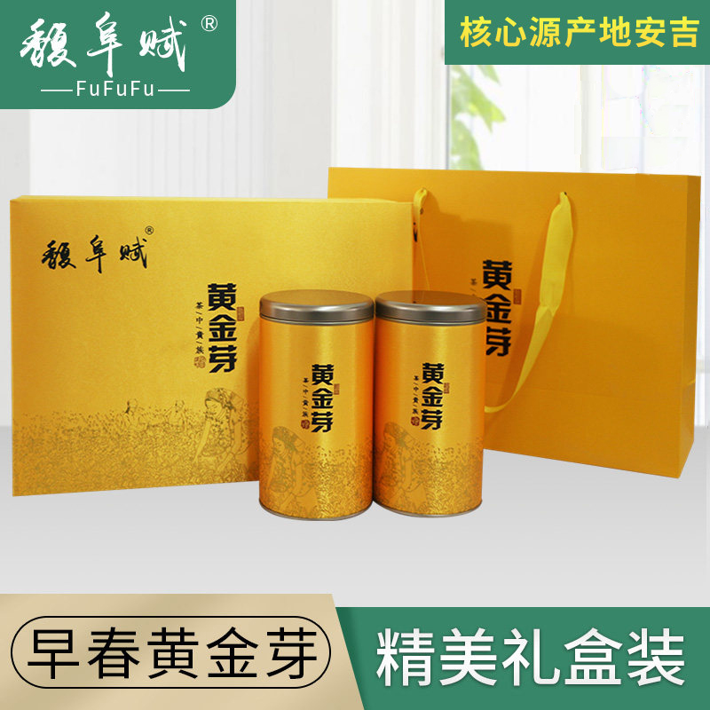 2022年新茶上市馥阜赋正宗安吉白茶明前特级黄金芽茶叶礼盒装125g在类目 茶, 绿茶(新), 安吉白茶中 - 来自Buy2taobao.com提供专业的淘宝代购服务