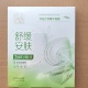 临期处理 三生花百雀羚水嫩清滢弹润面膜单片   10片包邮保湿补水
