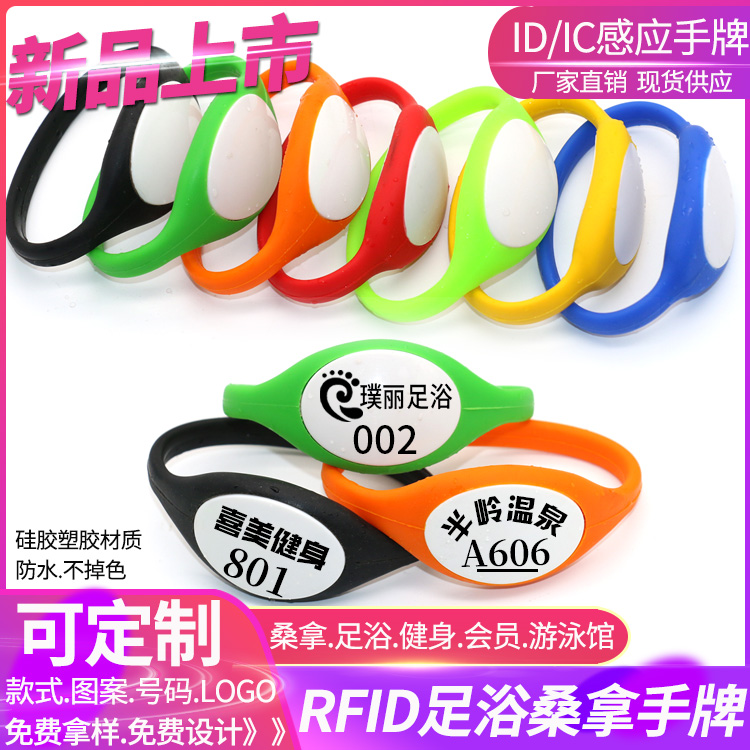 Sauna hand RFID Induction silica gel Wrist band ID Electronic lock Hand Bodybuilding Locker Electronic lock IC card M1in the Business/Office Furniture , Sauna/Foot/Fitness Furniture , Sauna hand category - from Buy2taobao.com to provide professional Taobao agent buy service