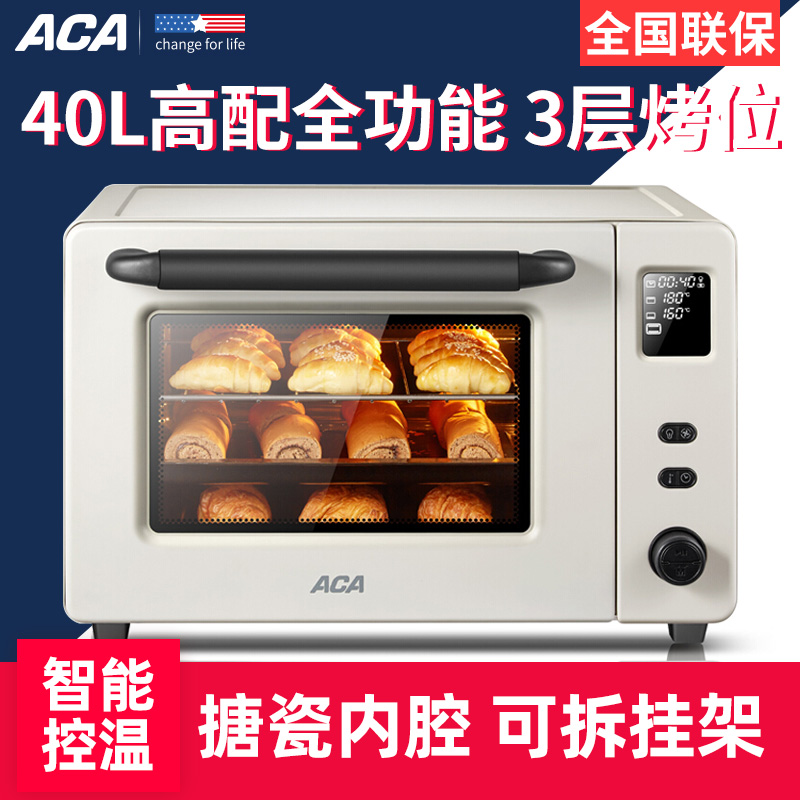 ACA复古搪瓷电烤箱家用40L升全自动多功能烘焙蛋糕烤箱E45S|msdalam kategori peralatan dapur, dapur elektrik - dari Buy2taobao.com untuk memberikan perkhidmatan ejen Taobao profesional membeli