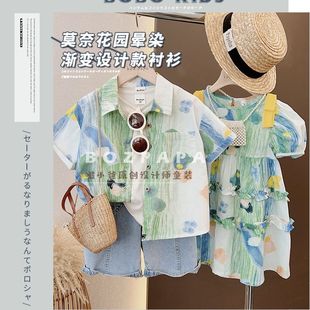 男童夏季短袖衬衫2024新款姐弟装儿童裙子清爽水彩画晕染渐变裙子