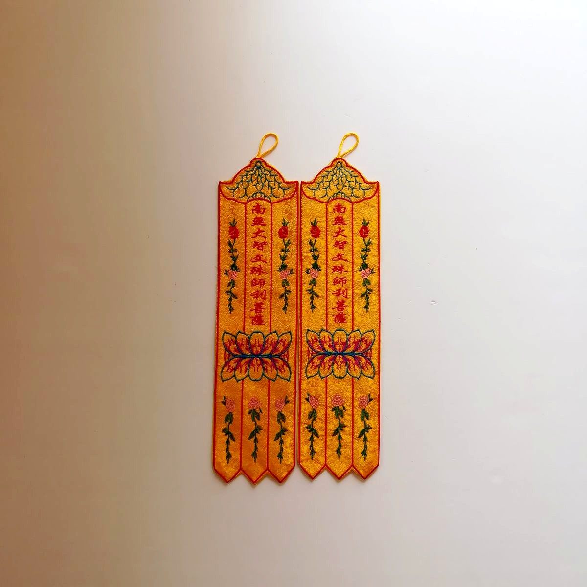 南无大智文殊师菩萨小挂经幡旗幢幡帐彩幡五佛佛教工艺品