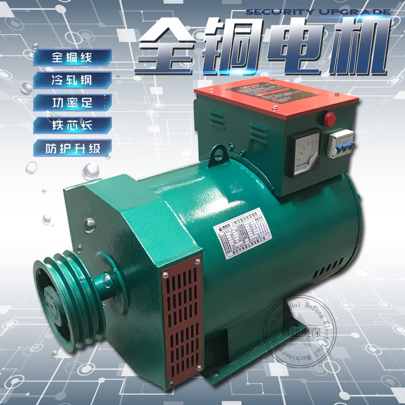 三相发电机柴油等功率380v全铜家用电滚户外10kw15202430千瓦