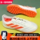 ADIDAS Copa Pure.1 TF 高端牛皮 碎钉低帮人草男子足球鞋 ID4638