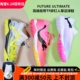 PUMA FUTURE ULTIMATE高端低帮TF碎钉人草足球鞋107710/107364