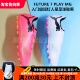 彪马  PUMA FUTURE7 基础低帮MG男短钉人造草足球鞋107725-01/03