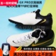 Nike PHANTOM GX次高端碎钉TF人草男子低帮足球鞋DD9466/FJ2583