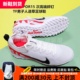 耐克 Nike 刺客15次高端 PROTF碎钉男子人草足球鞋DJ5605-600/605