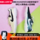 Nike  传奇10 LEGEND10 中端低帮TF人草碎钉足球鞋DV4342/FQ3245