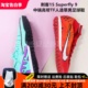 Nike 刺客15 Superfly 9 中端高帮TF人造草男足球鞋DJ5629/FD1166