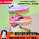 彪马PUMA FUTURE ULTIMATE高端TF碎钉人草足球鞋107364/107710-01