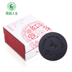 皂就人生红茶茗皂80g手工精油皂控油神皂痘痘粉刺黑头暗黄皱纹