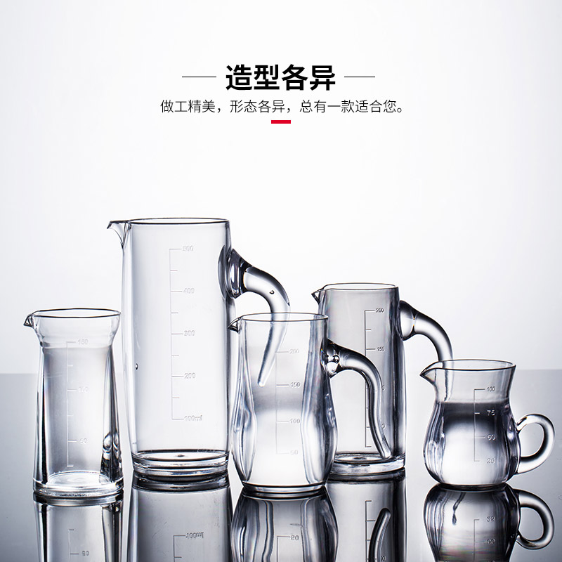 pc亚克力白酒分酒器带刻度塑料红酒分酒器洋酒防摔塑料透明分酒壶