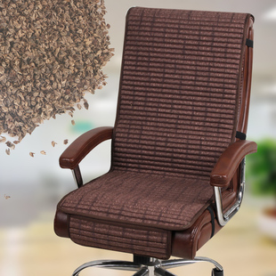办公室椅子垫子靠背办公椅坐垫靠垫一体老板椅夏季凉席四季椅垫