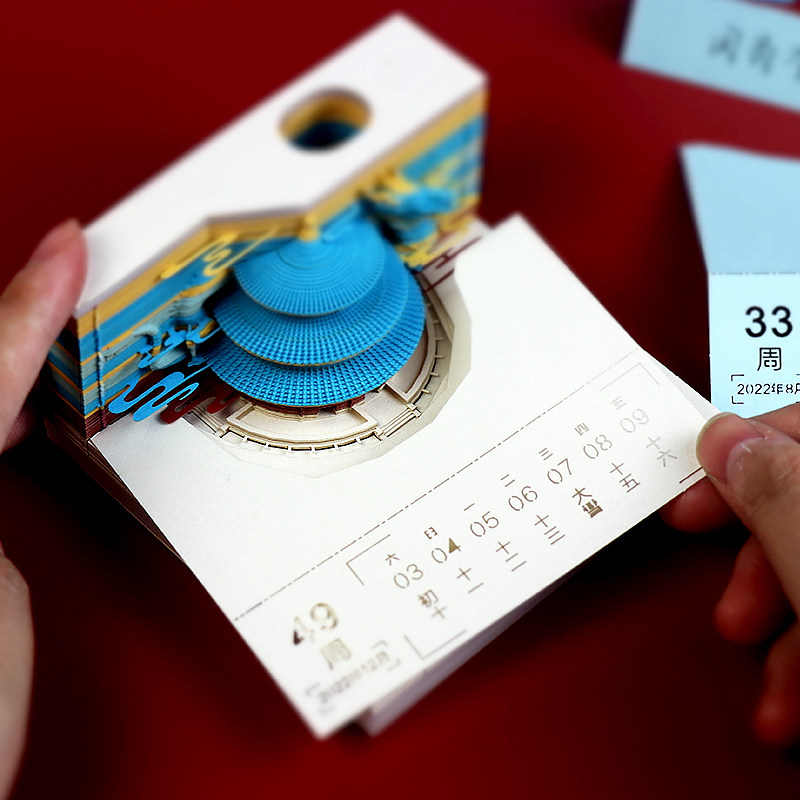 故宫天坛文创3d立体纸雕日历便签纸2023兔年手撕周历企业定制台历