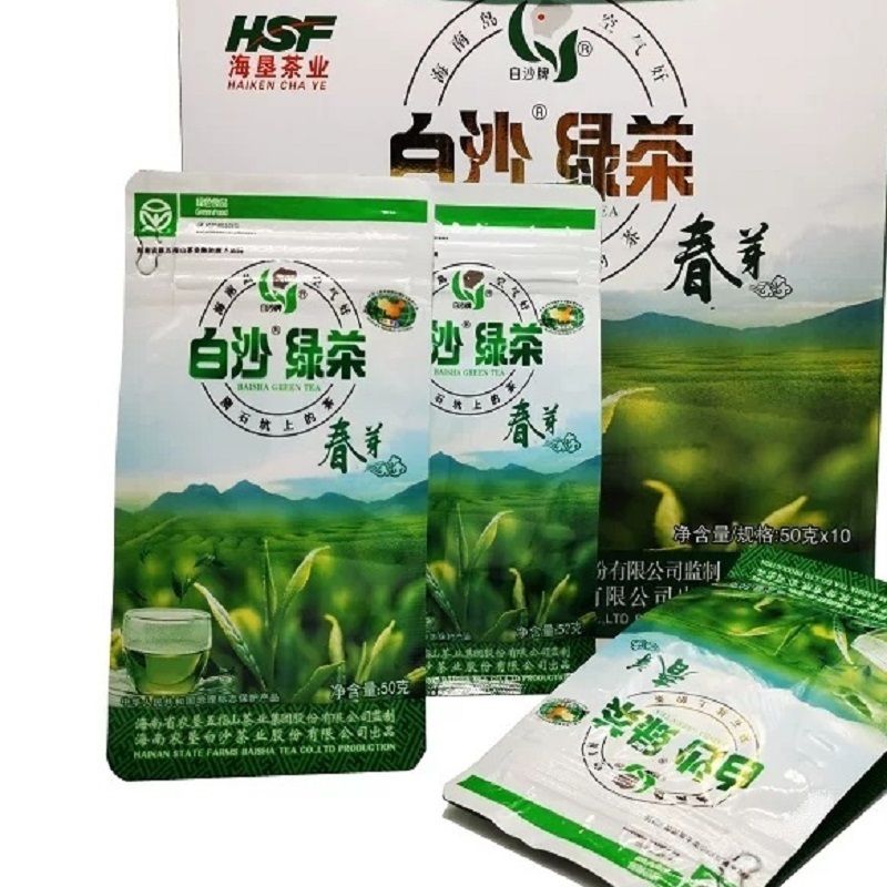 2024年白沙绿茶春芽(50g*2袋)一级正宗陨石坑栗香白沙茶厂春绿茶