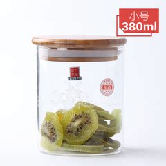 一屋窑 竹制玻璃密封罐 380ml 奶粉透明储物罐茶叶罐保鲜罐便宜卖