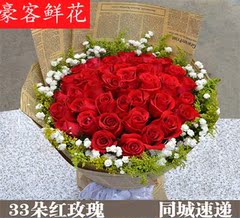 生日送女友33朵红粉白香槟玫瑰花束杭州九堡西湖花店鲜花速递预定