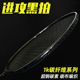 碳素纤维羽毛球拍 5U4U超轻进攻型训练拍WOVEN台湾黒拍高磅耐打