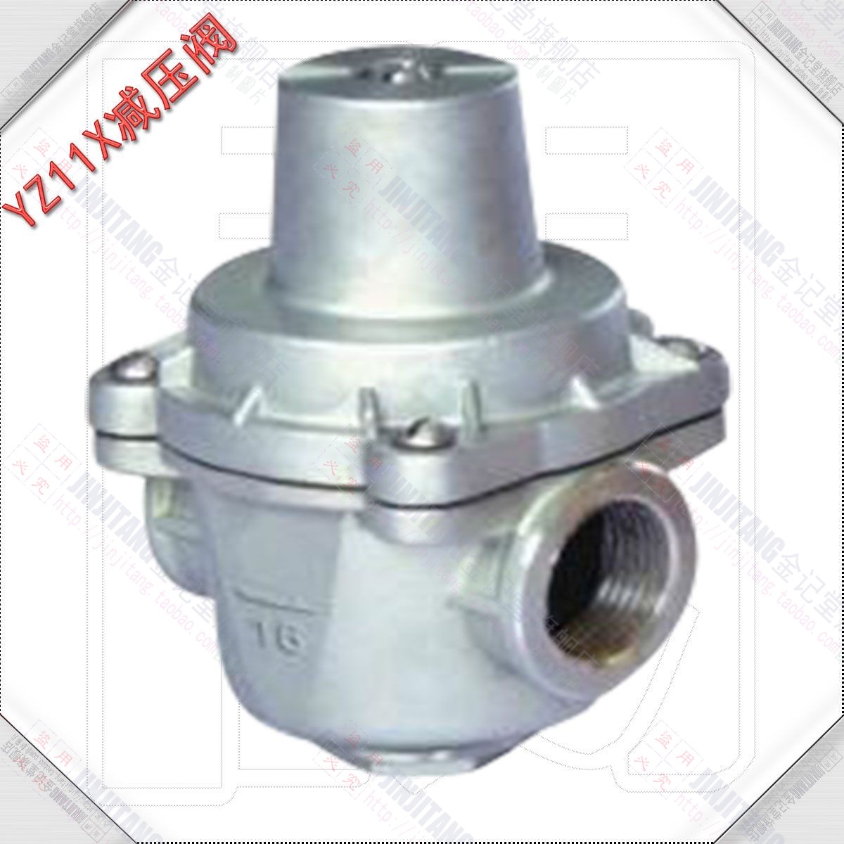 YZ11X-16P自来水支管减压阀 不锈钢直接作用薄膜式减压阀 4分6分