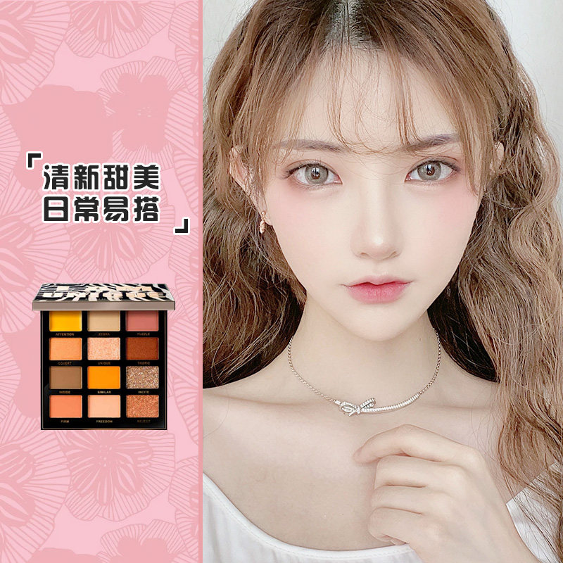 薇薇的美妆铺子 flortte/花洛莉亚斑马盘眼影盘少女系亮片眼影女