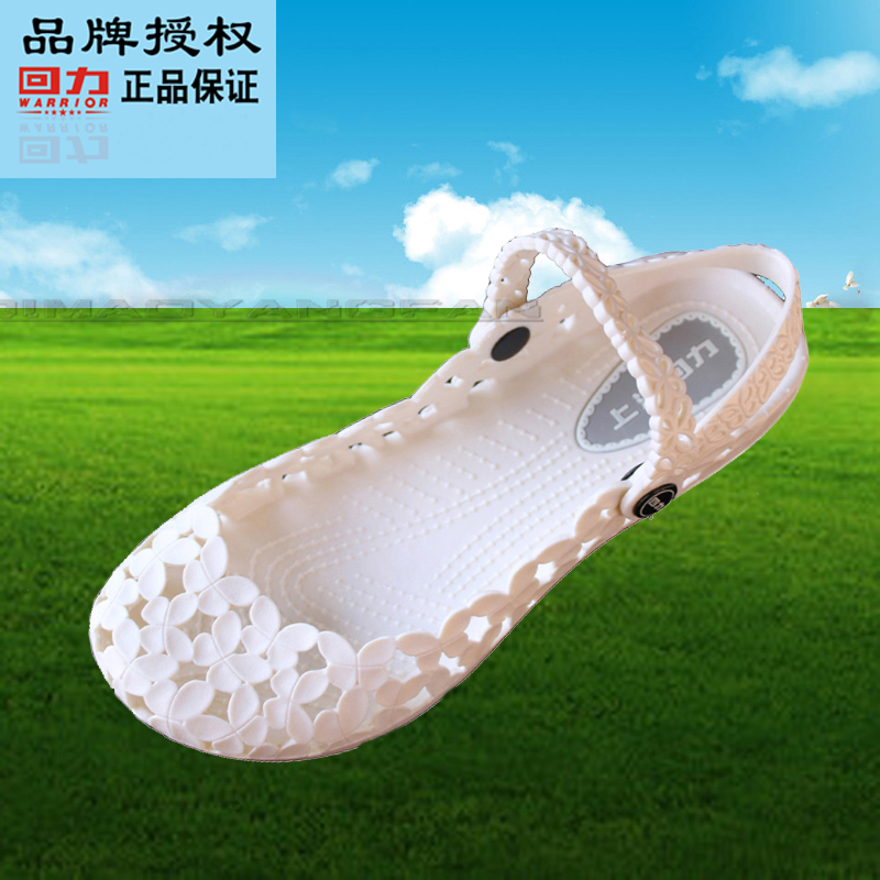 Warrior Crocs summer Net Red Flat bottom Sandals Lvkong Beach shoes Low Nurse shoes Baotou Plastic Sandalsin the Women's Shoes, Sandals, Crocs category - from Buy2taobao.com to provide professional Taobao agent buy service