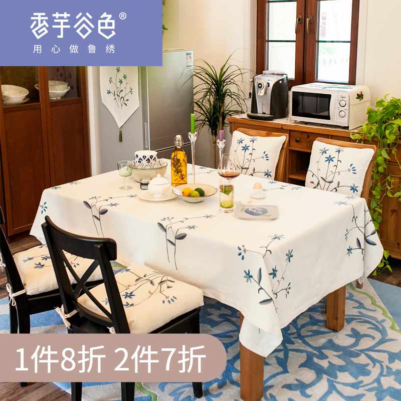棉麻清新鲁绣田园茶几布桌布布艺长方形台布美式正方形家用小桌布