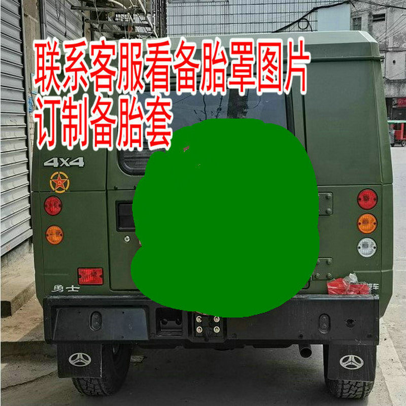 订做迷彩防水汽车备胎罩吉普车212勇士猎豹路虎牧马人防尘备胎套