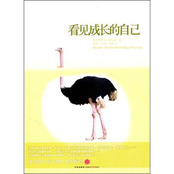 看见成长的自己 徳韦克,杨百彦 等 中信出版社,中信出版集团 9787508627915|msdalam kategori buku/Magazine/akhbar, pengurusan, Sumber manusia - dari Buy2taobao.com untuk memberikan perkhidmatan ejen Taobao profesional membeli