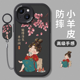 适用苹果13手机壳8plus女款iphone11防摔7plus新款12pro全包7p保护壳6s高级XR小羊皮15手机套12国风闲适公主