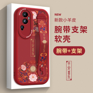 适用opporeno11手机壳女reno10保护壳reno9腕带7/5新款reno8pro防摔8全包reno11pro手机套高级支架贴皮红色