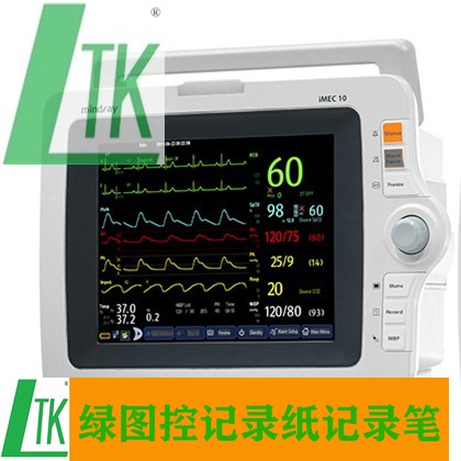 mindray迈瑞beneheart心电图机r3打印纸r12十二导联心电图纸