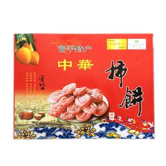 陕西富平柿饼吊柿特级 农家自制柿子饼 礼盒独立小包装吊饼1000g