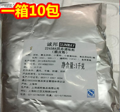 脆皮粉 脆皮玉米专用炸粉鸡排土豆薯塔 诚邦包裹粉 10Kg包邮