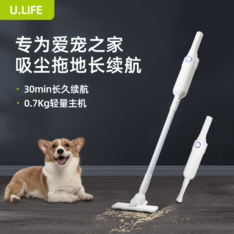 優生活無線吸塵器家用輕量小型大吸力手持大功率吸貓狗毛壹機多用在類目 生活電器, 吸塵器中 - 來自Buy2taobao.com提供專業的淘寶代購服務