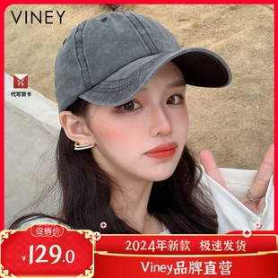 Viney鸭舌帽防晒帽子女夏季2024新款男款棒球帽显脸小牛仔遮阳帽